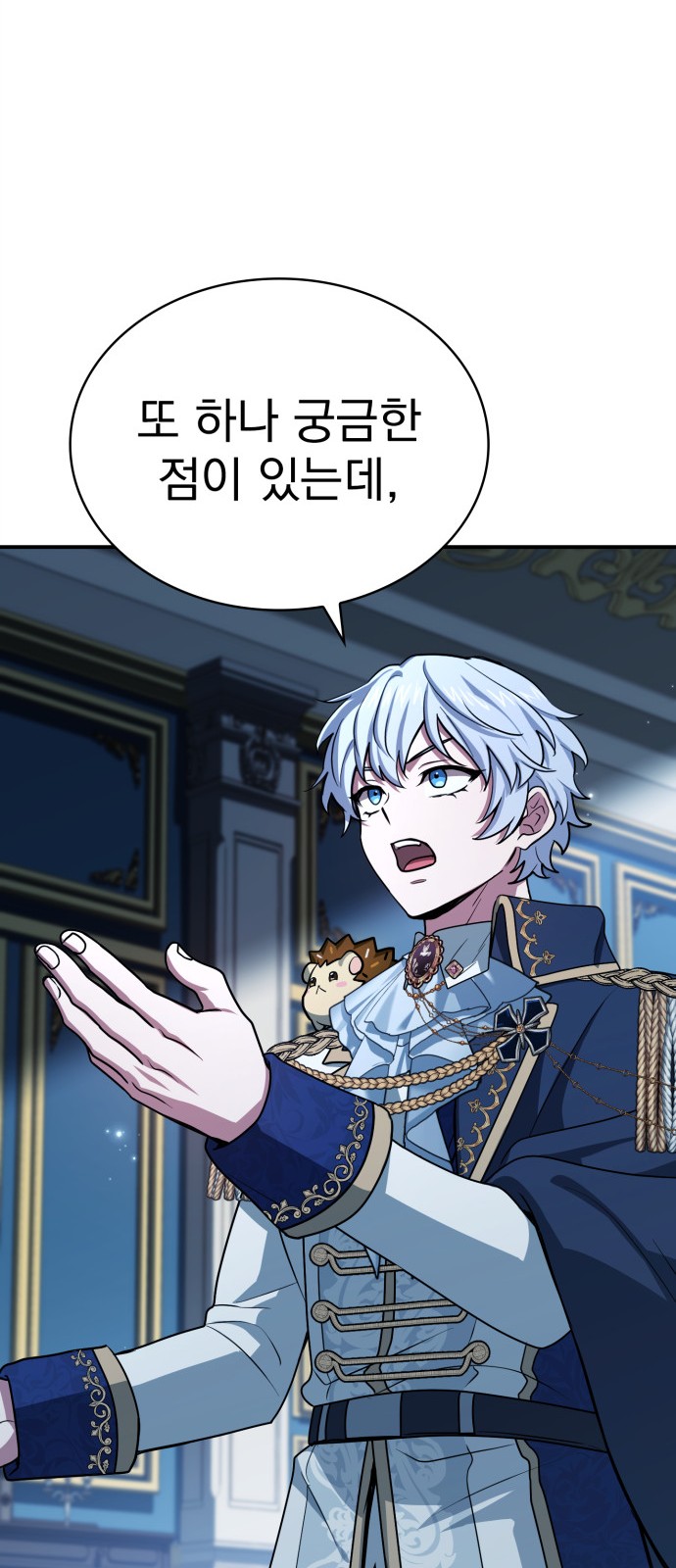 75 페이지
