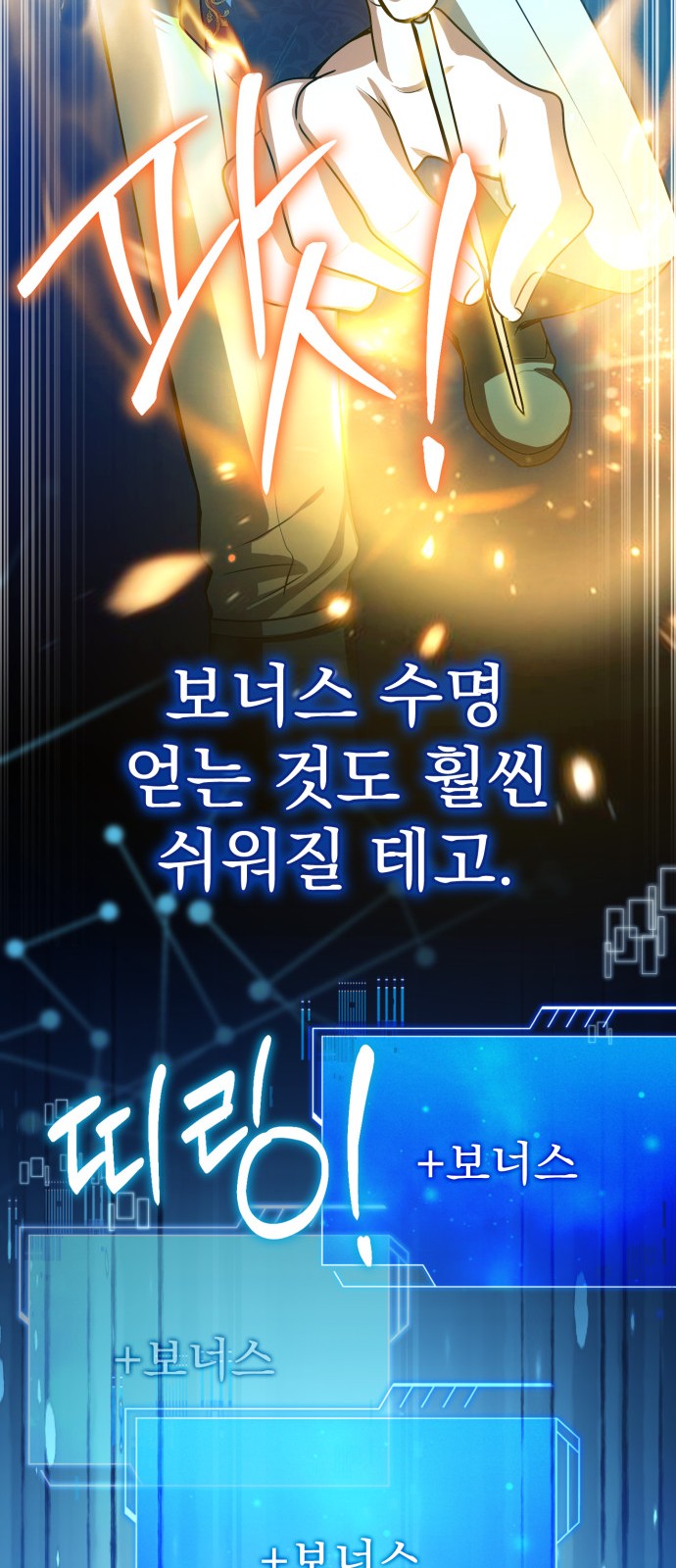 78 페이지