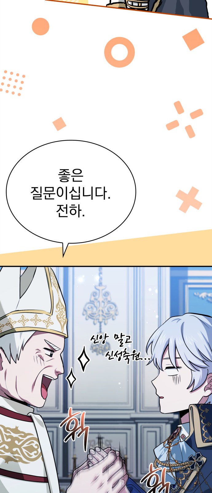 82 페이지