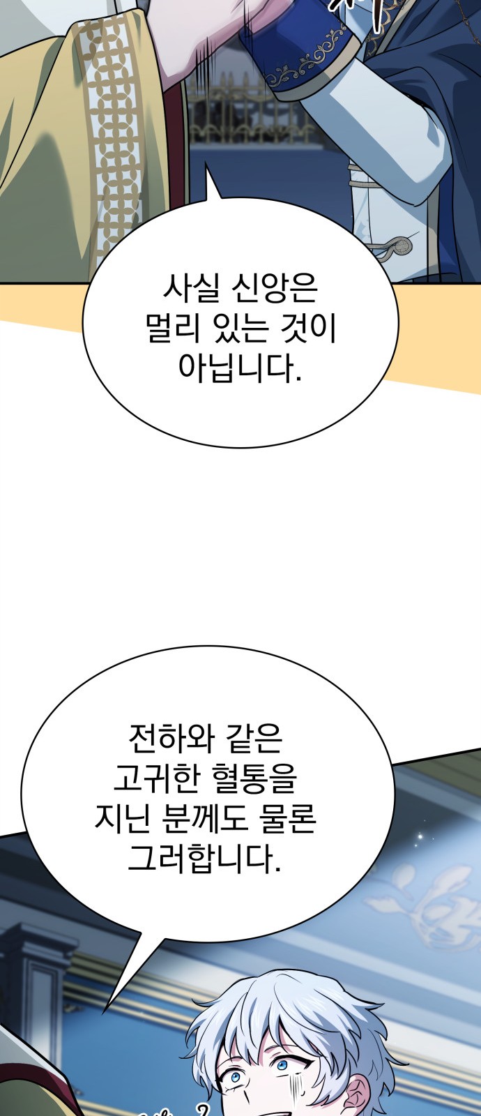 83 페이지