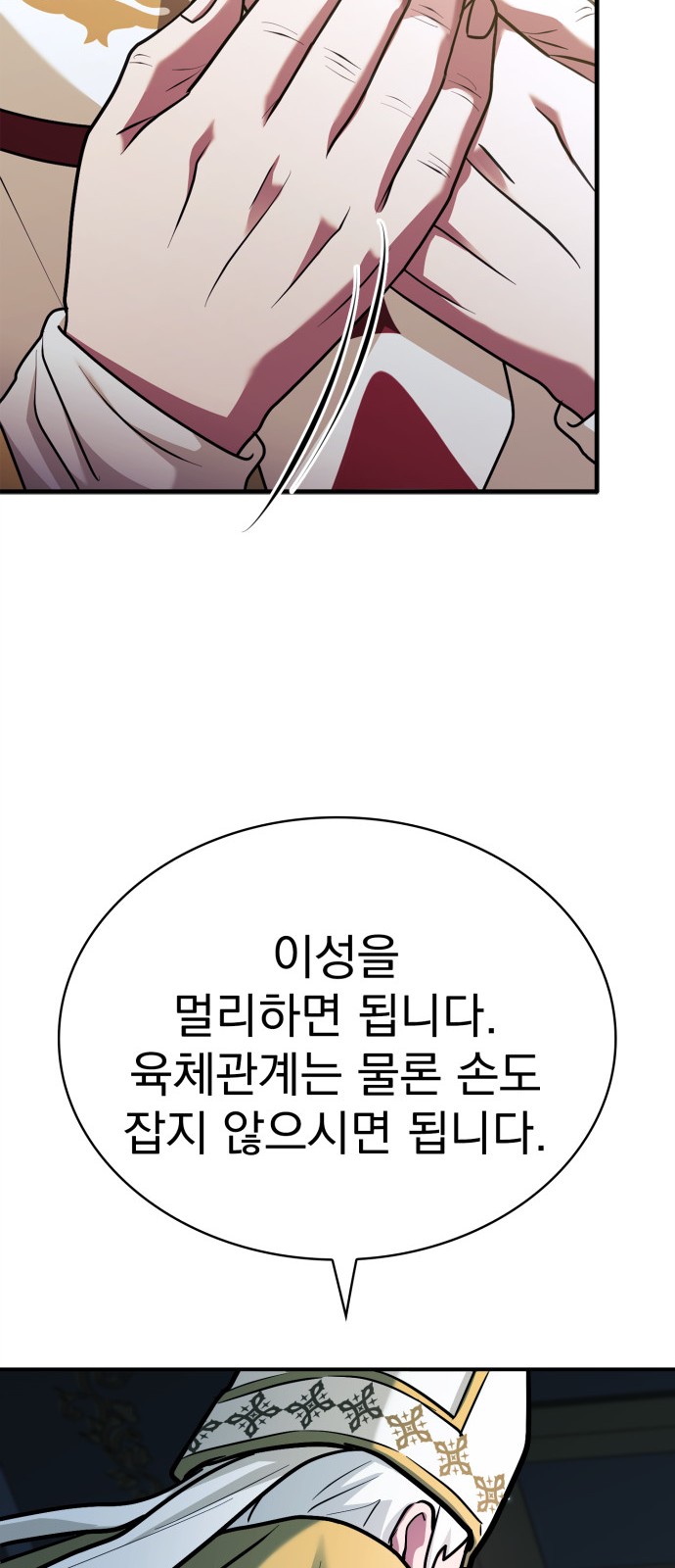 88 페이지