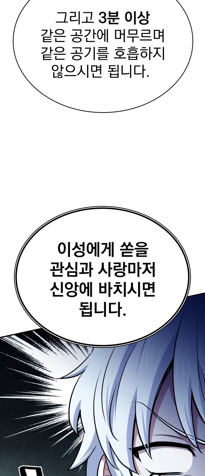 90 페이지