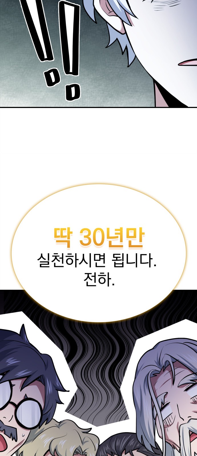 91 페이지