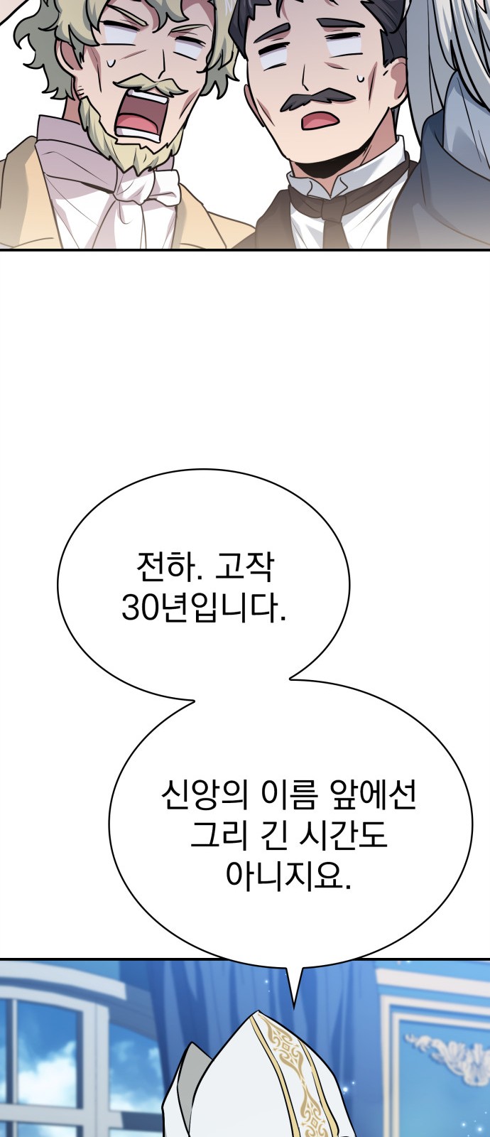 92 페이지
