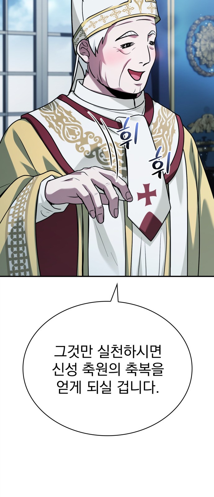 93 페이지
