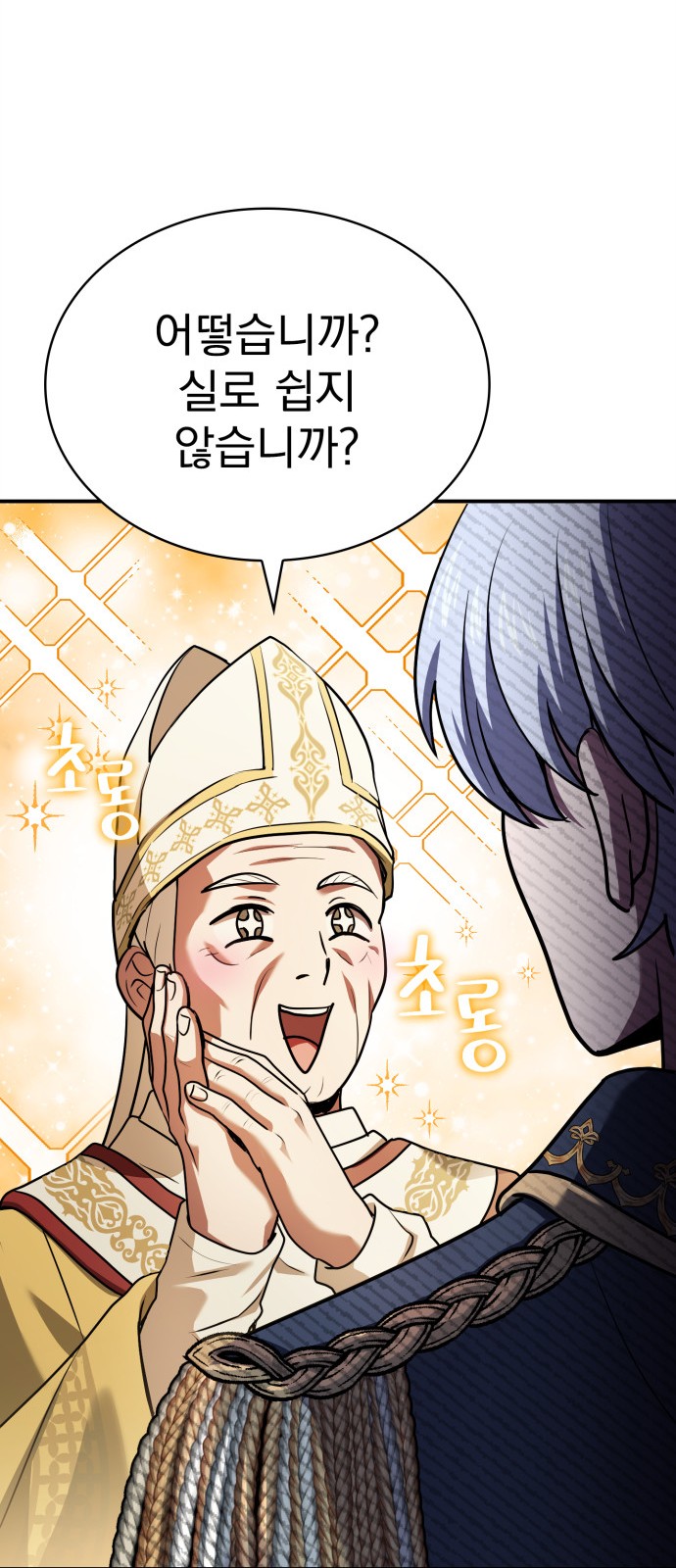 94 페이지