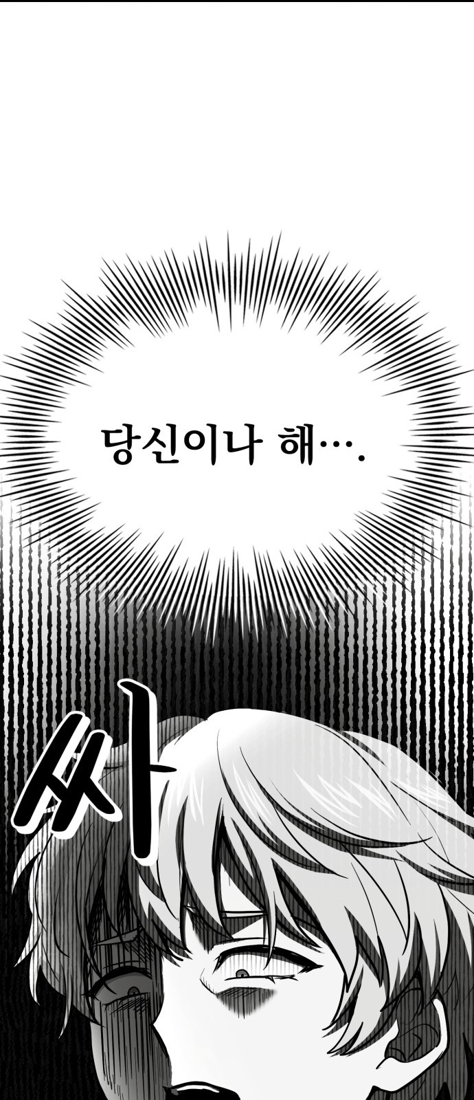 95 페이지