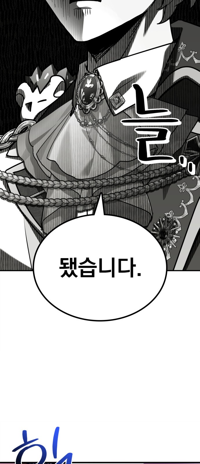 96 페이지