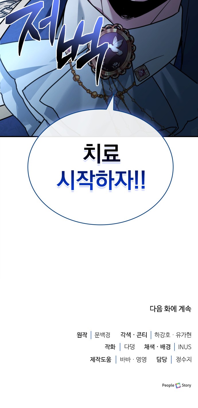99 페이지