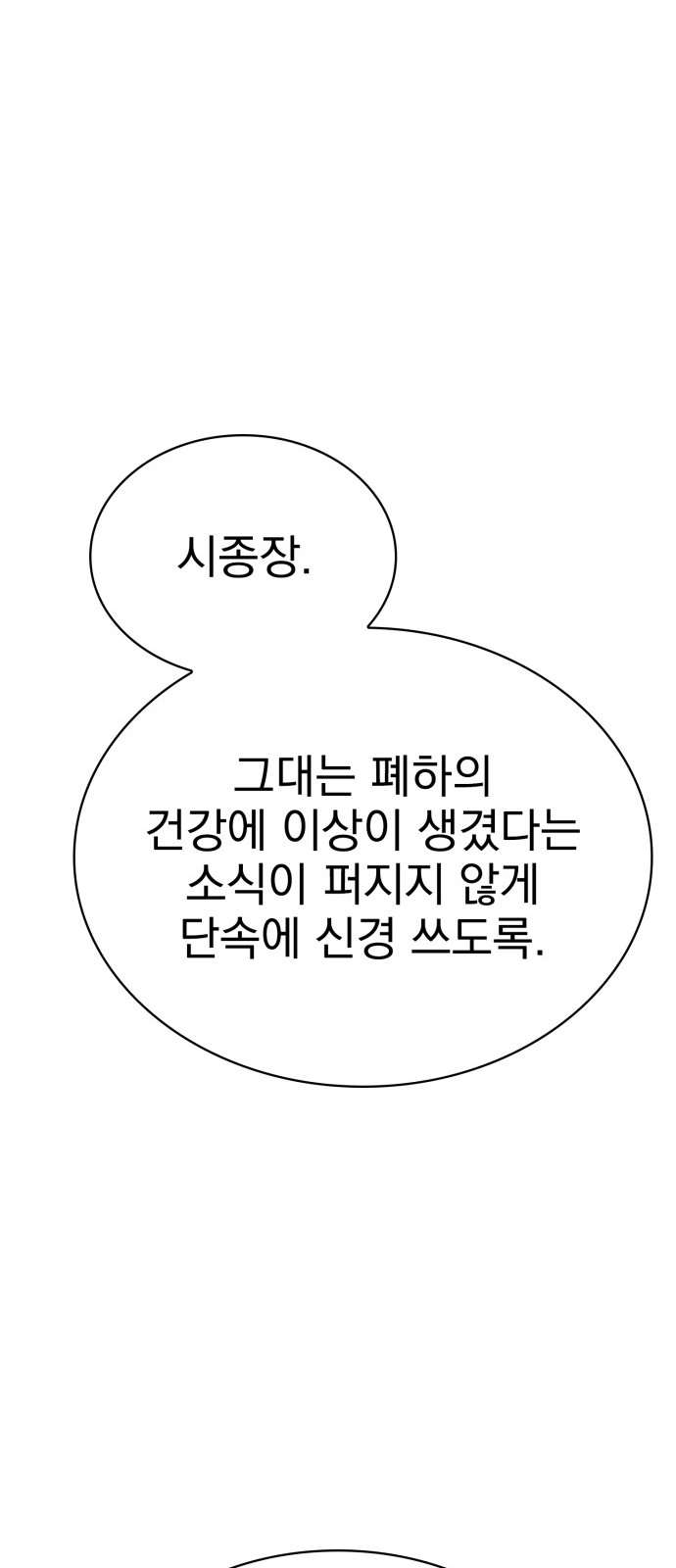 101 페이지