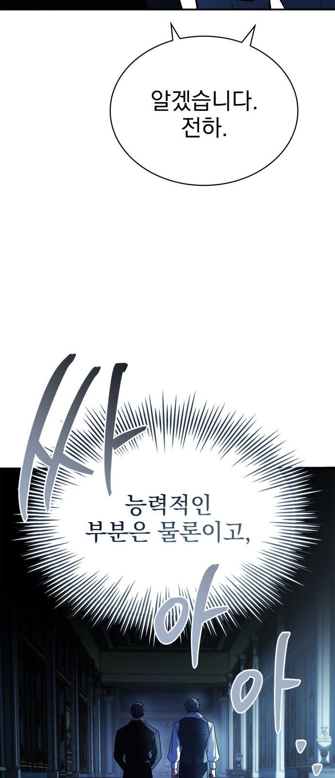 103 페이지
