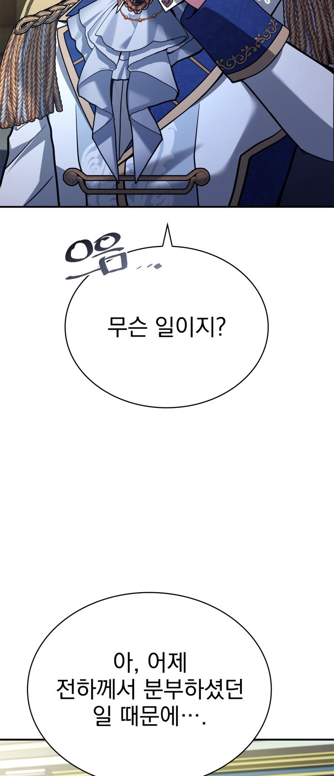 109 페이지