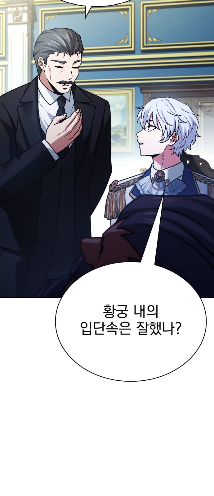 110 페이지