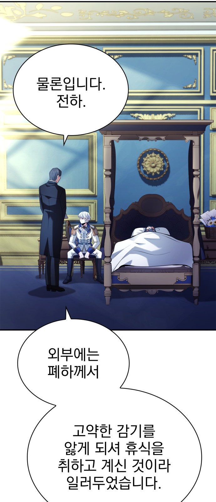 111 페이지
