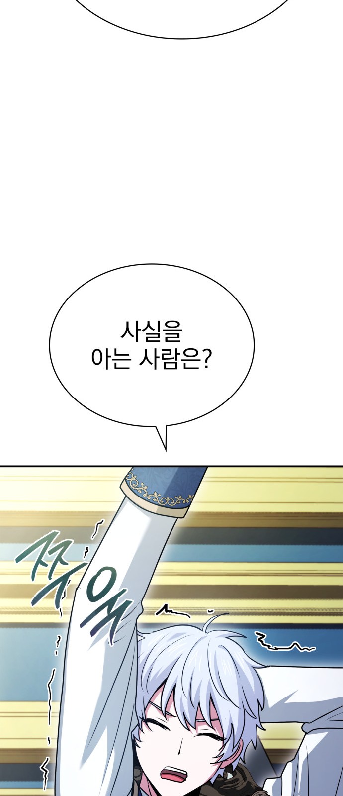 112 페이지