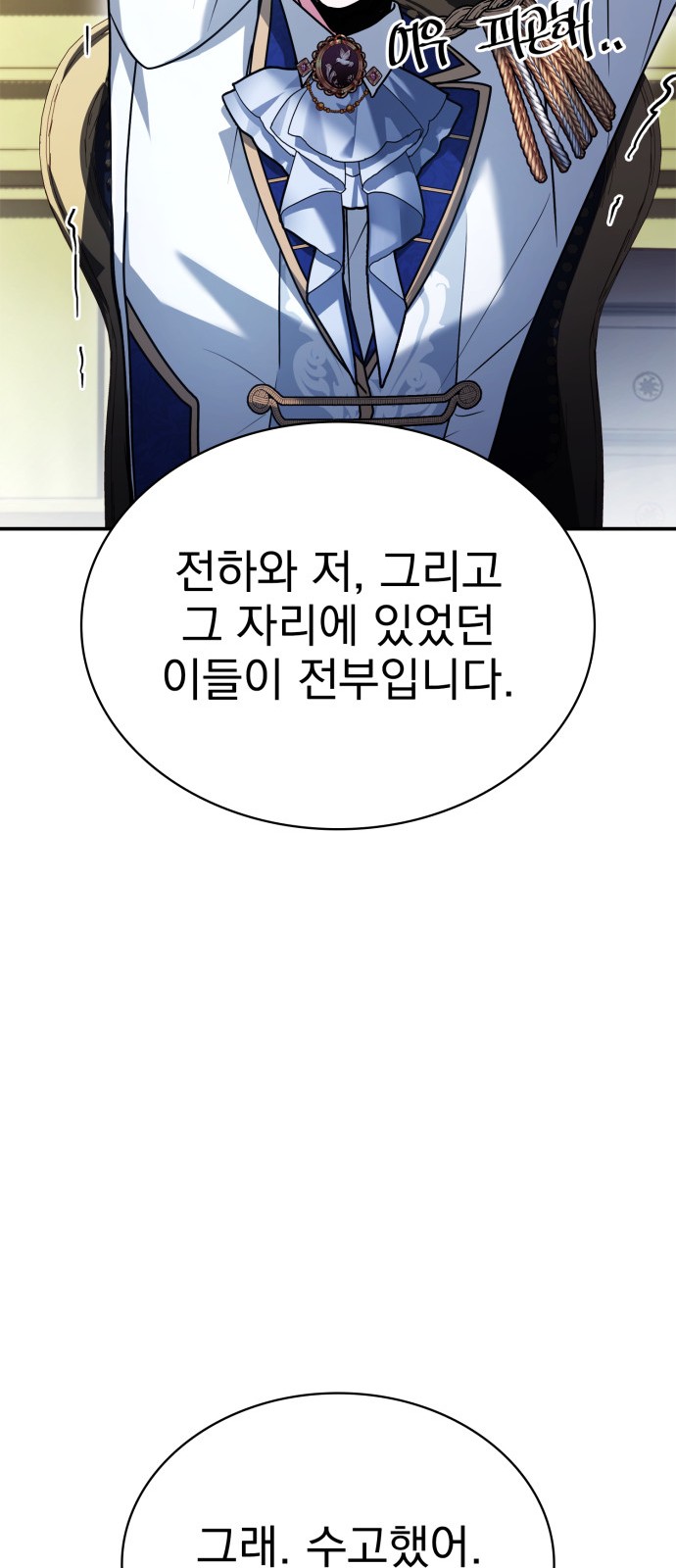 113 페이지