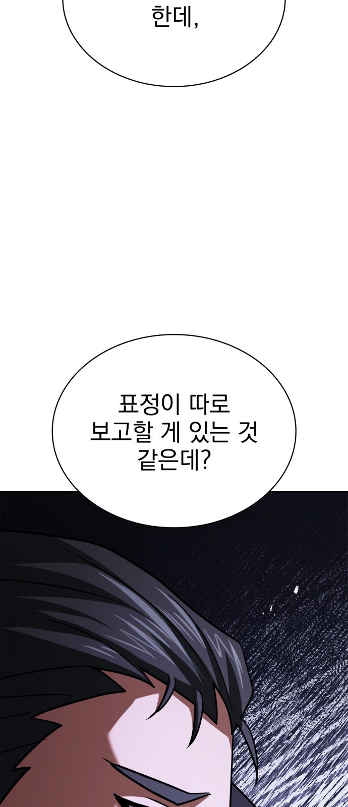 114 페이지