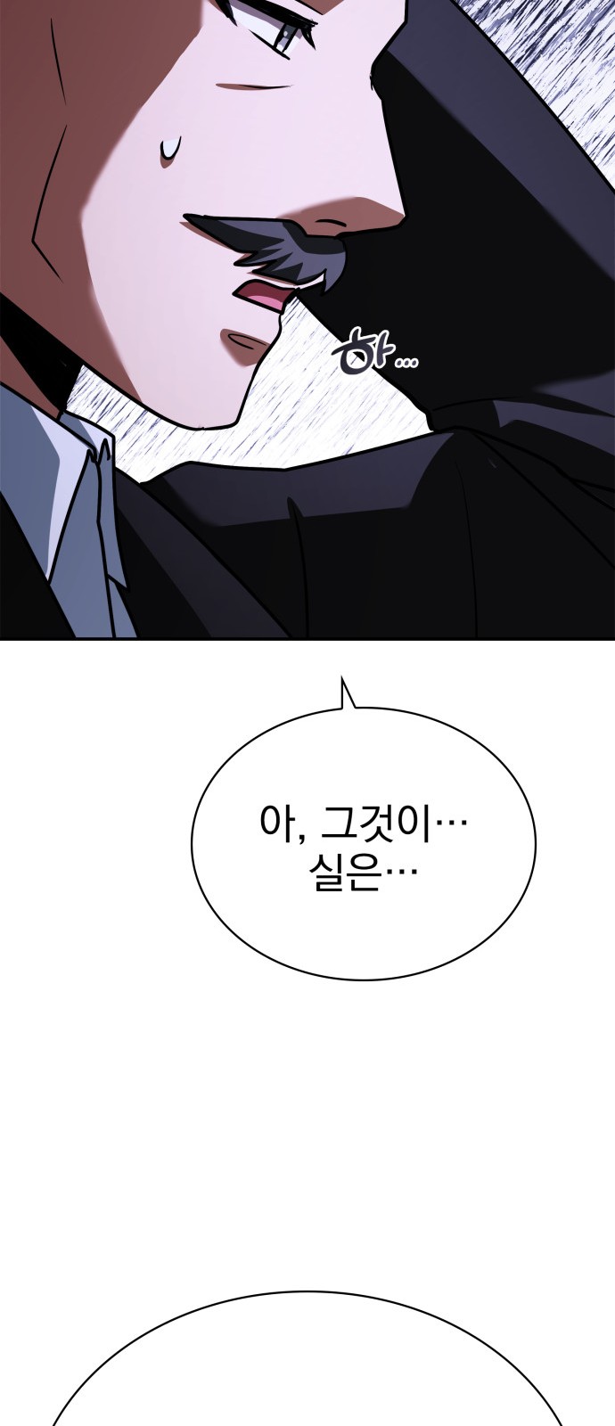 115 페이지