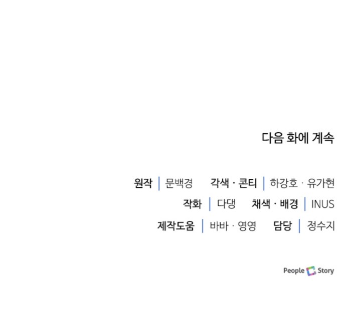 119 페이지