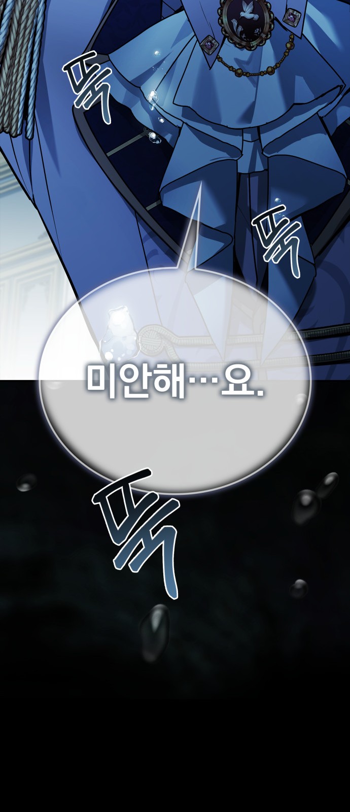 71 페이지