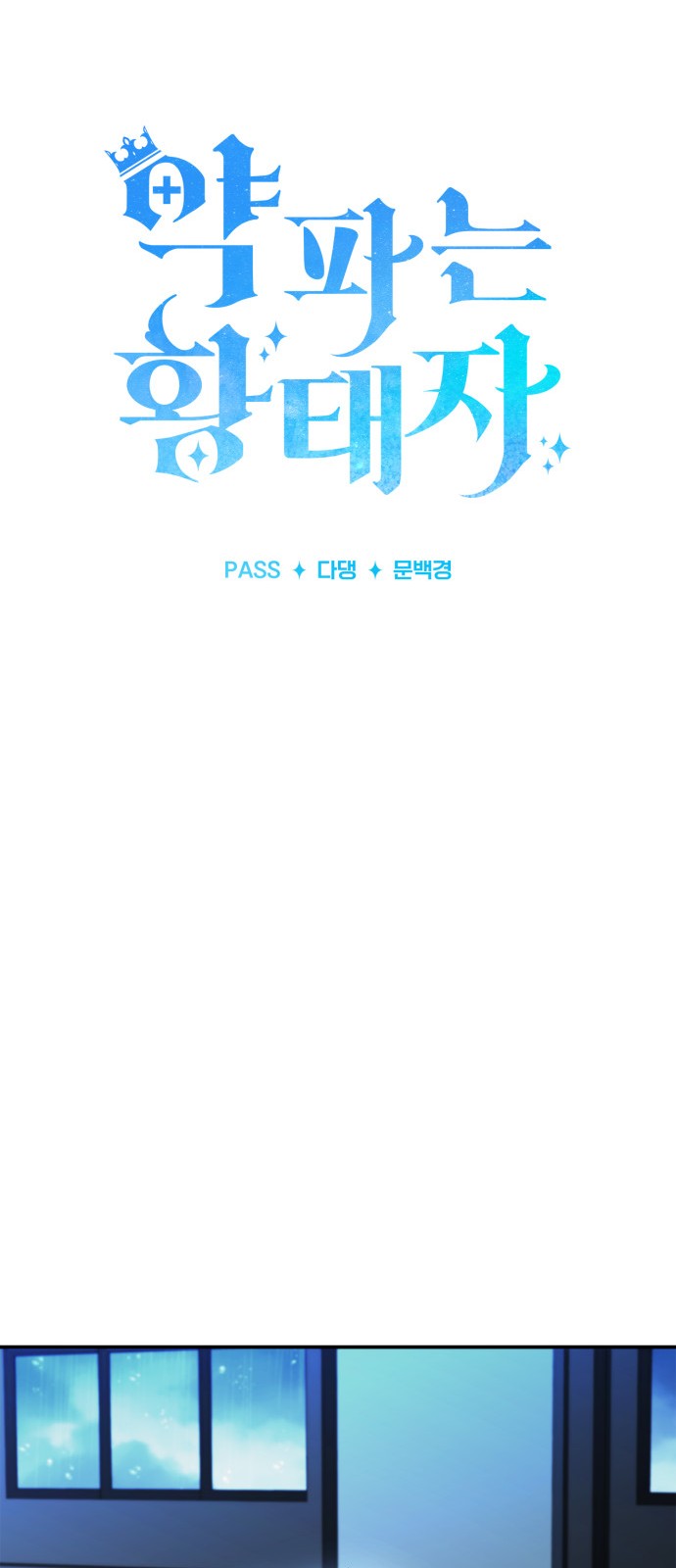 74 페이지
