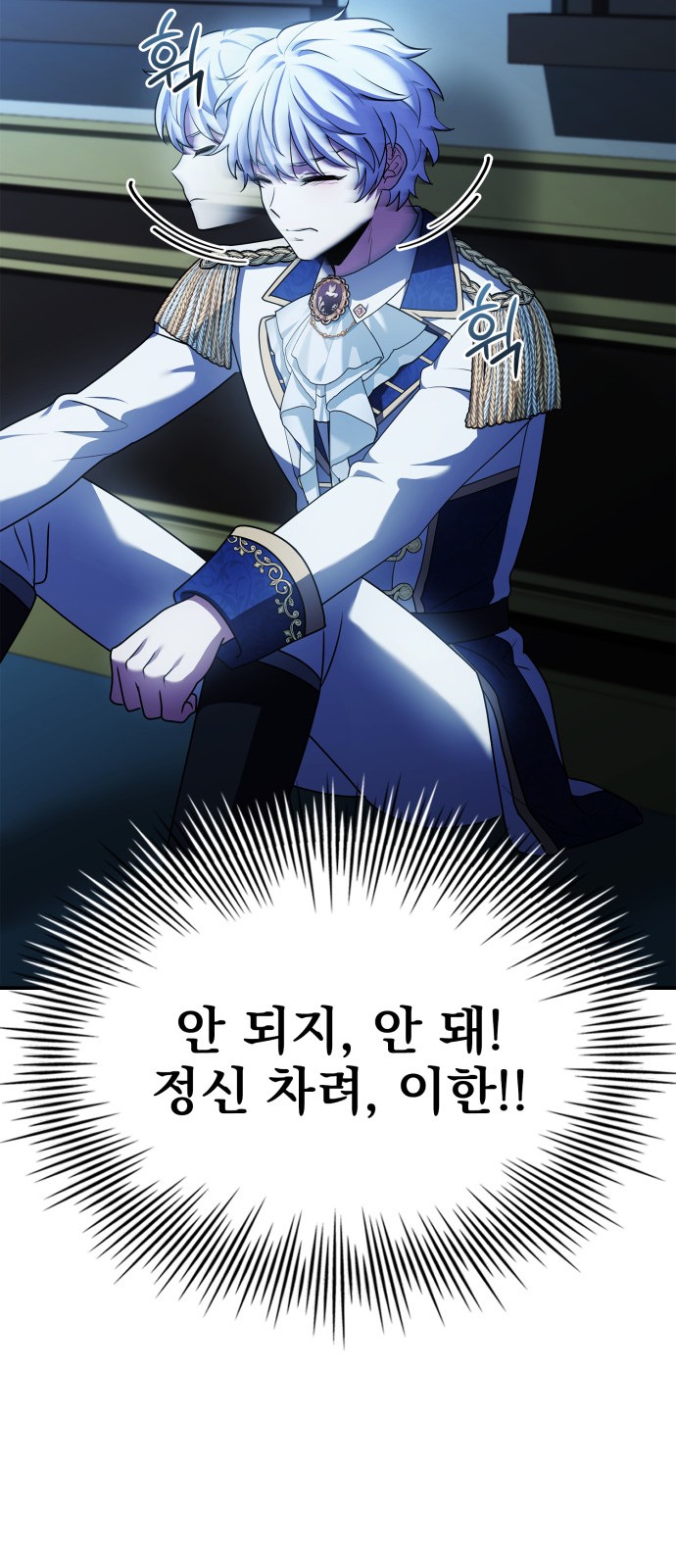 75 페이지
