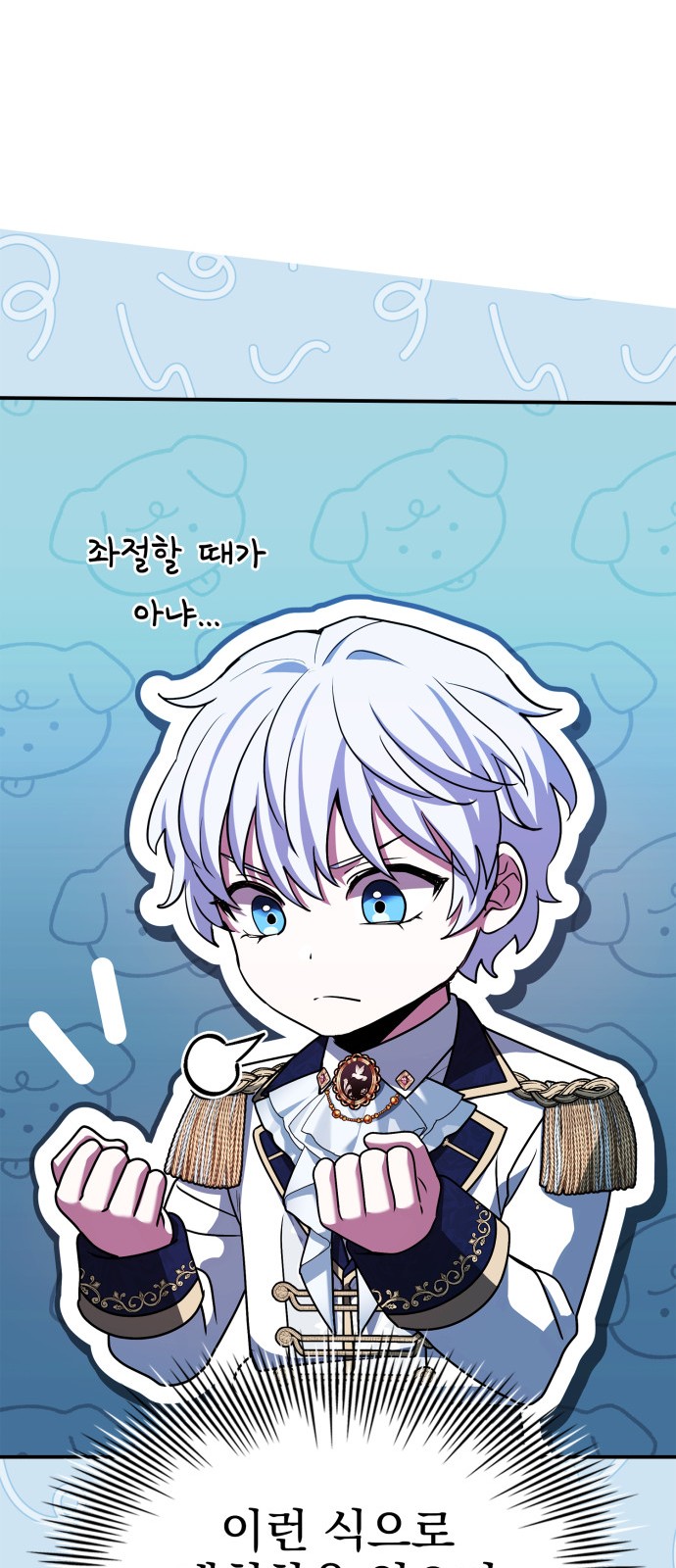 76 페이지