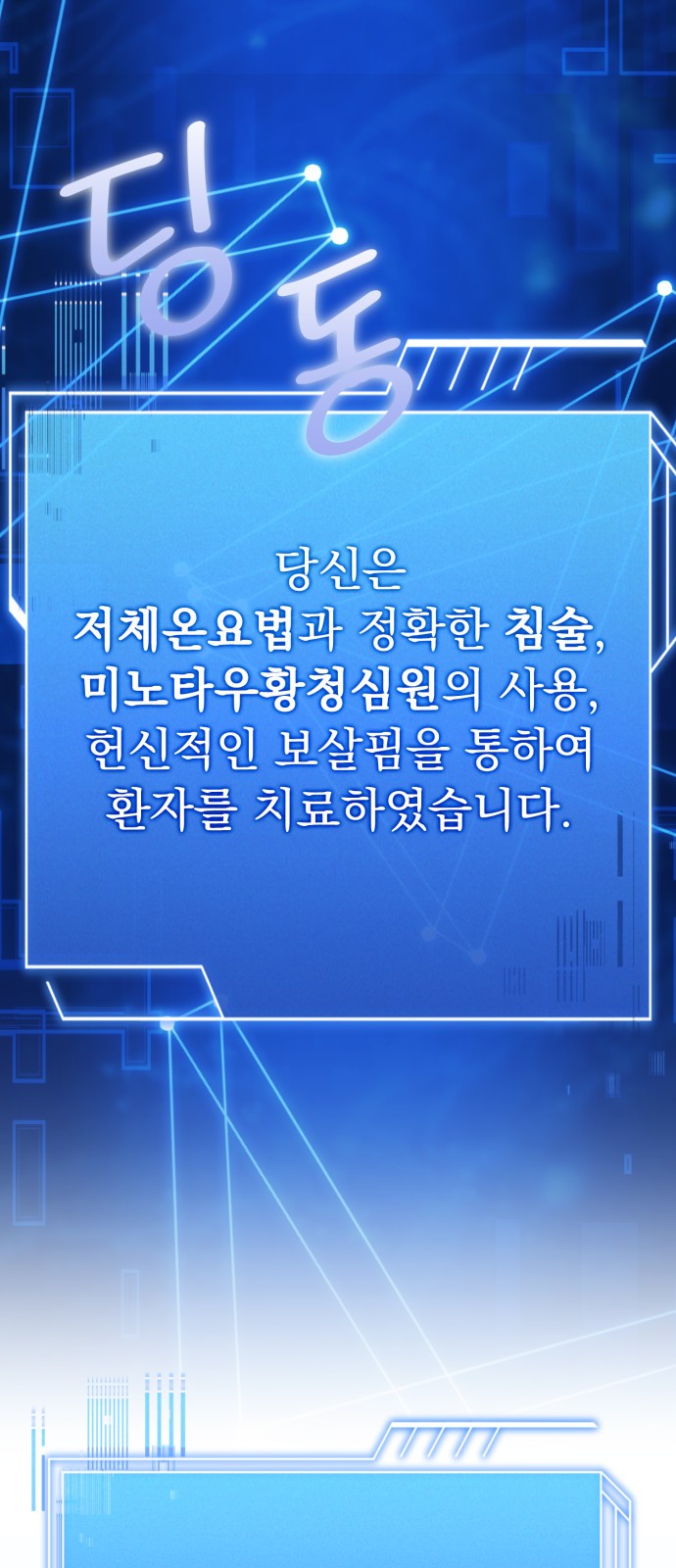 80 페이지