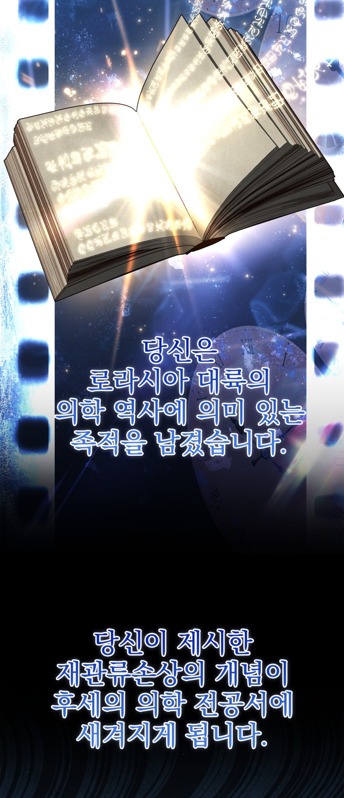 83 페이지