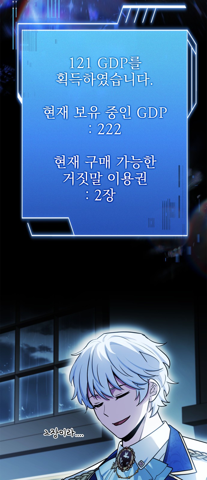 87 페이지