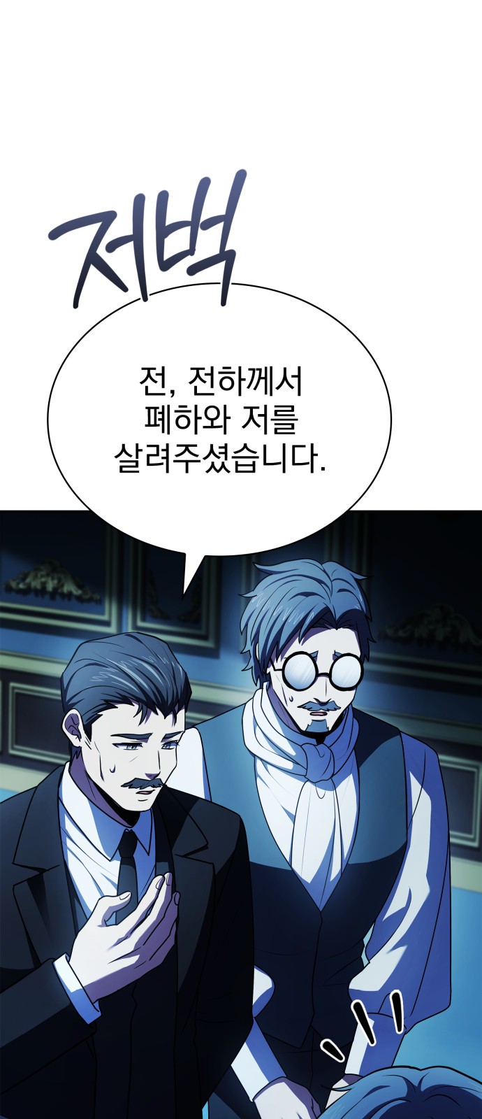 89 페이지