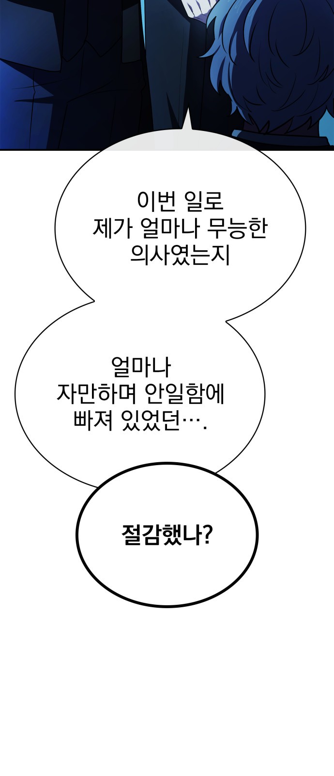 90 페이지