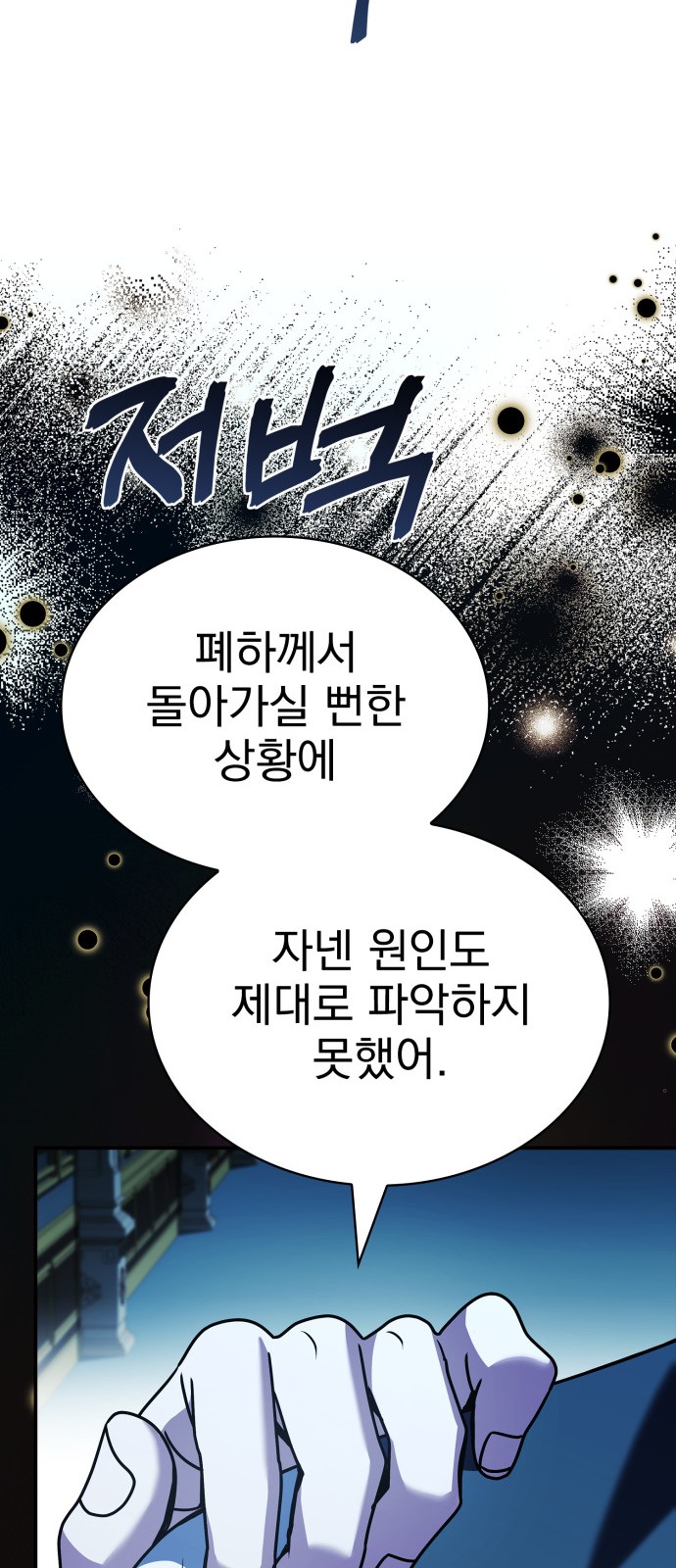 94 페이지