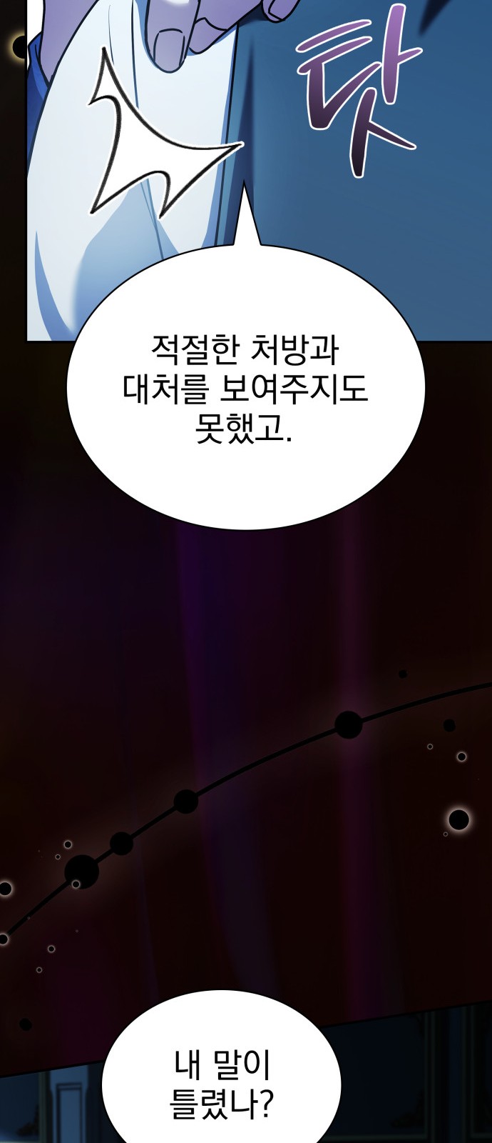 95 페이지