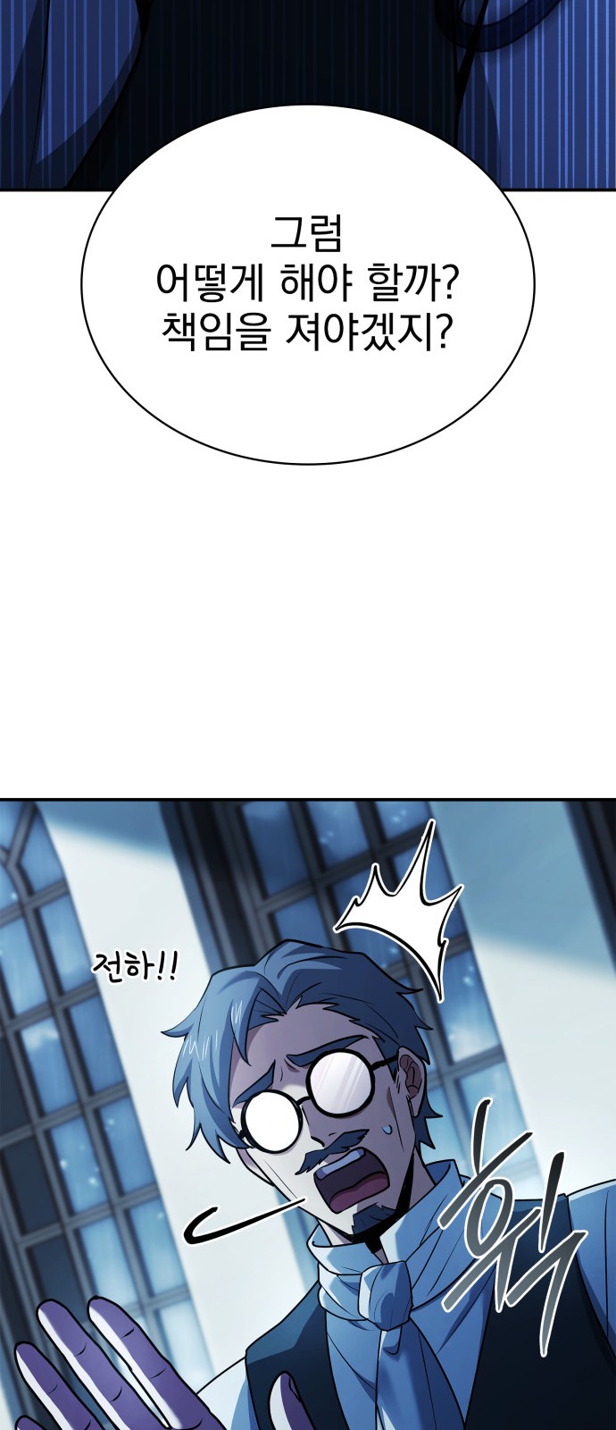 98 페이지