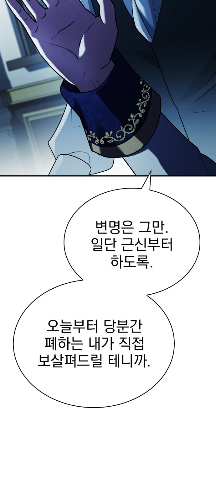 99 페이지