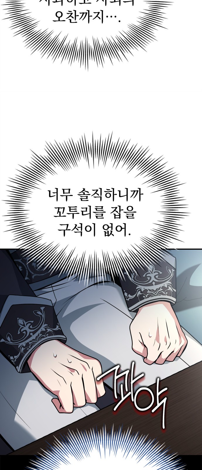 101 페이지