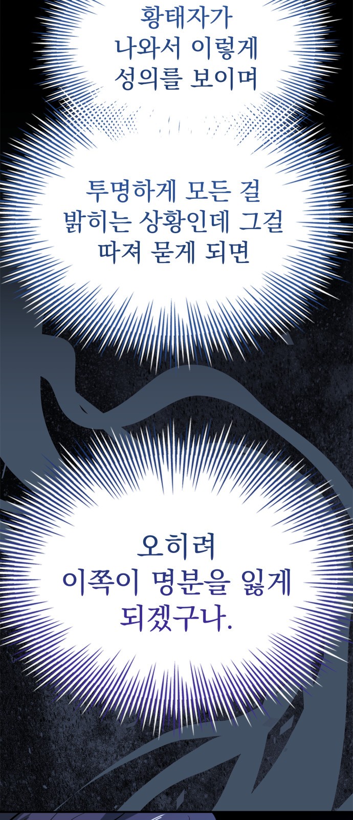 102 페이지