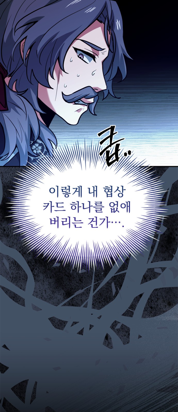 103 페이지