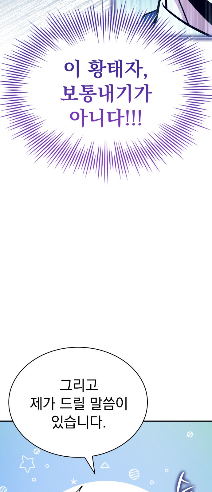 105 페이지