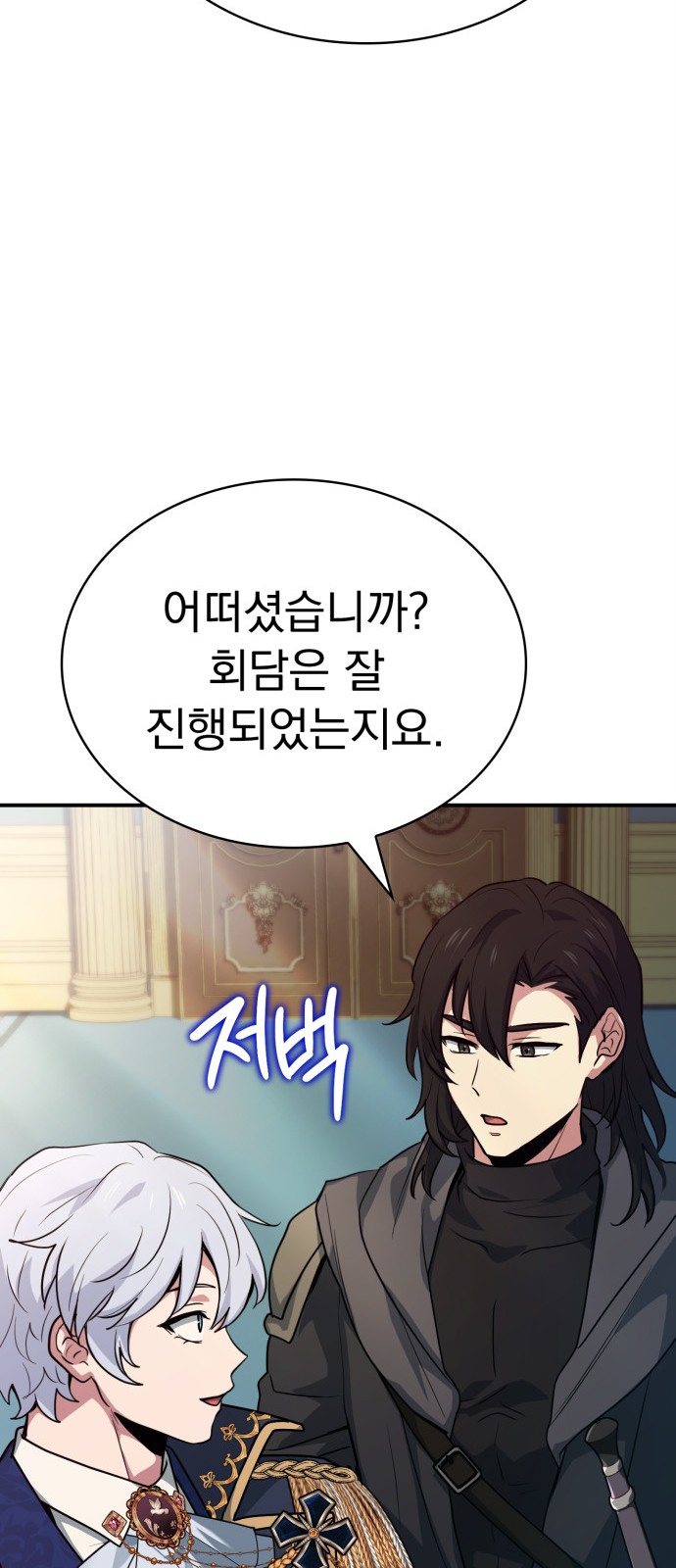114 페이지