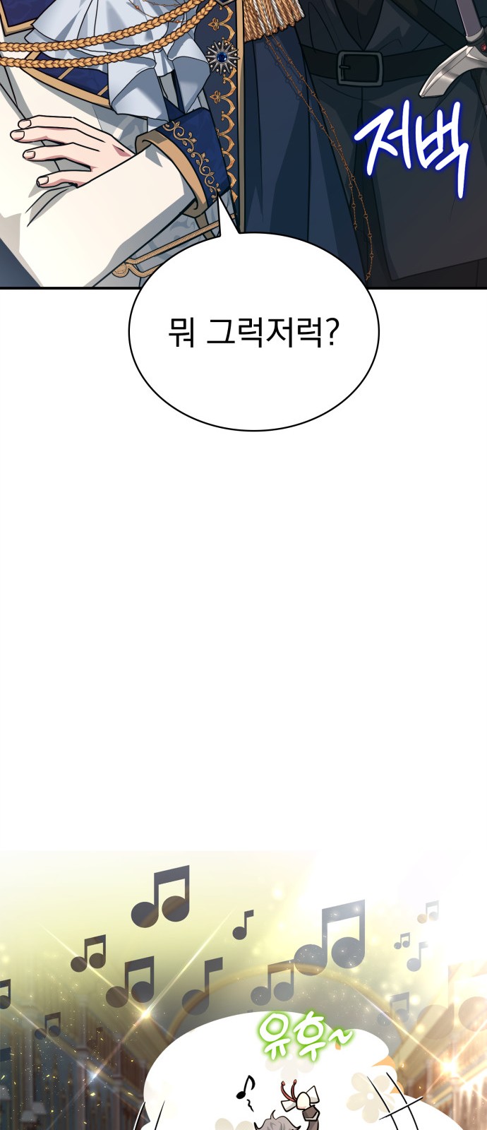 115 페이지