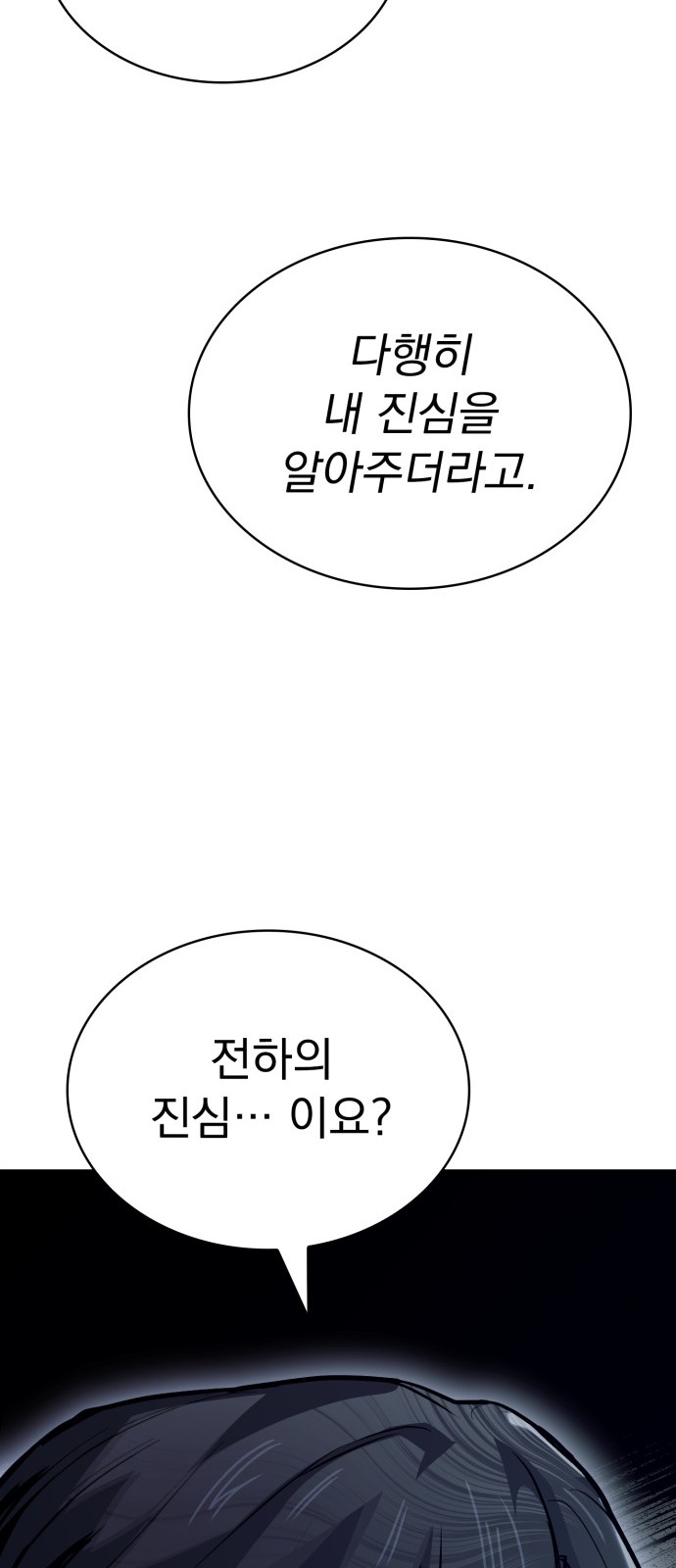 117 페이지