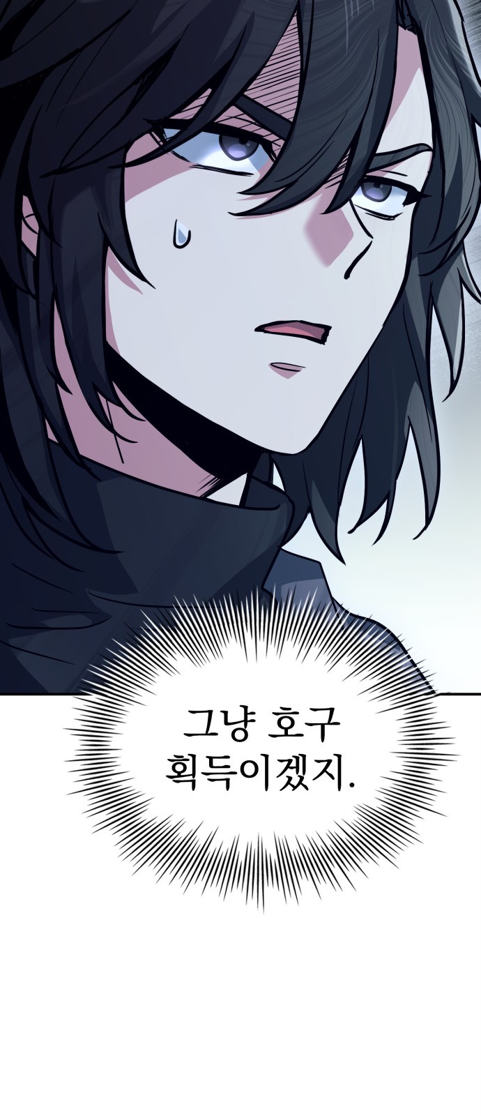 118 페이지