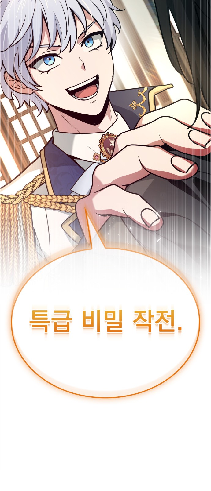 121 페이지