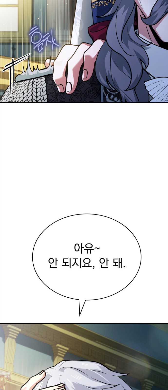 79 페이지