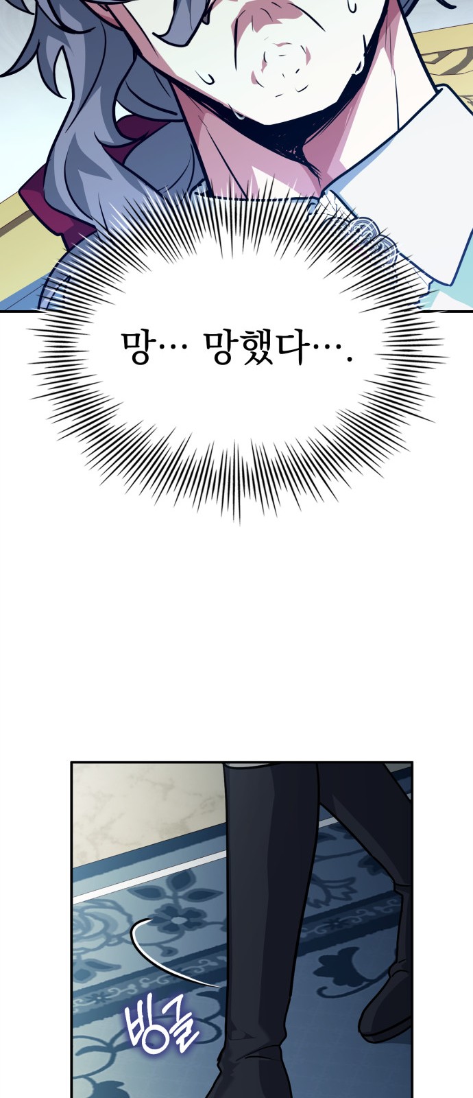 84 페이지