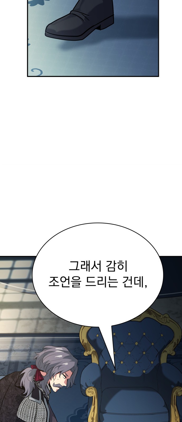 85 페이지