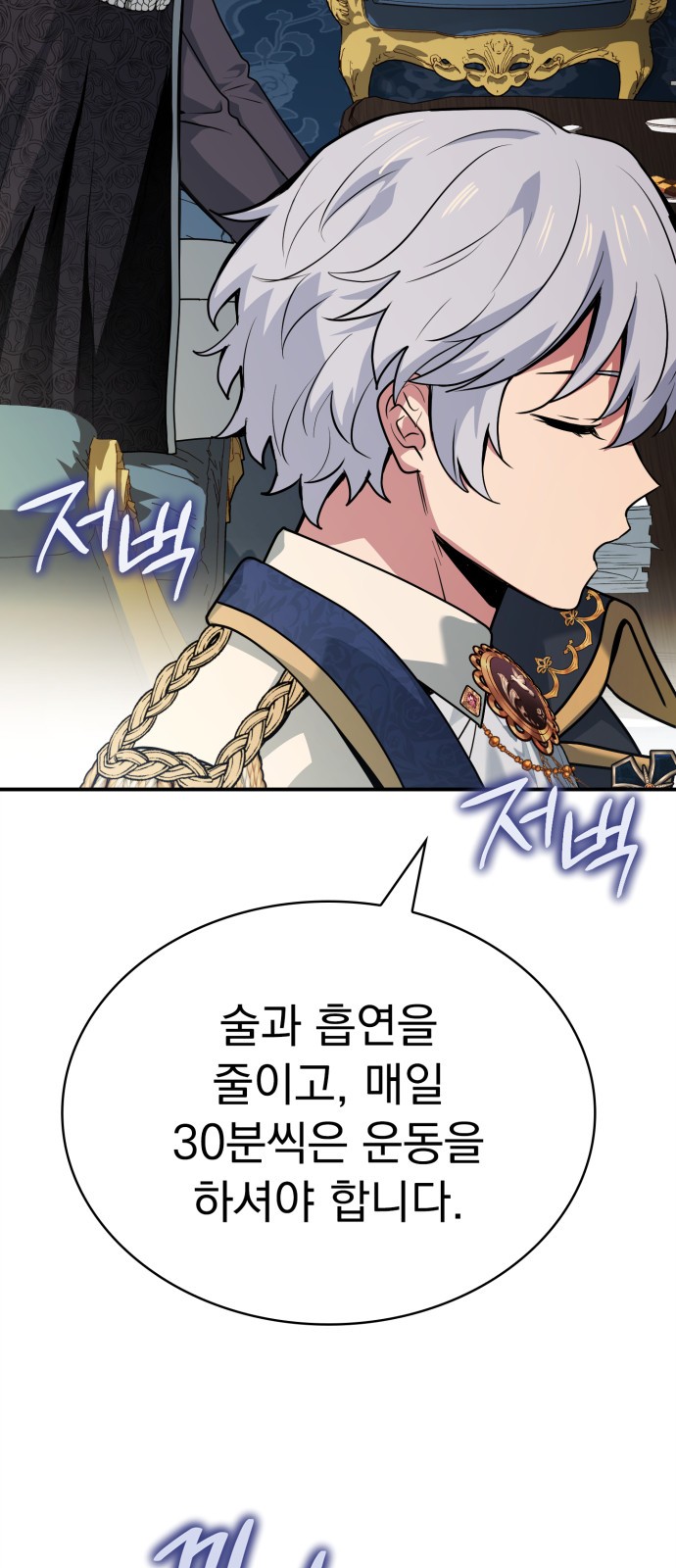 86 페이지