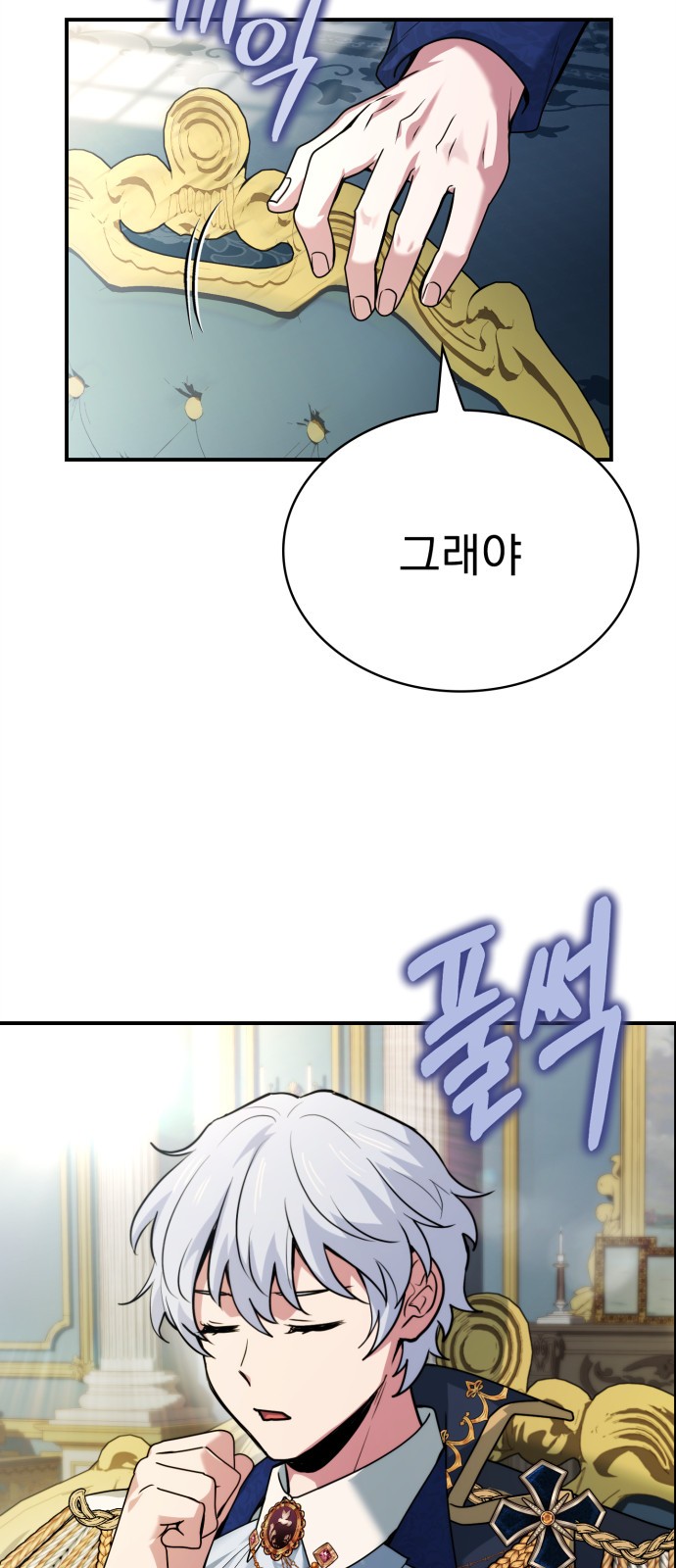 87 페이지